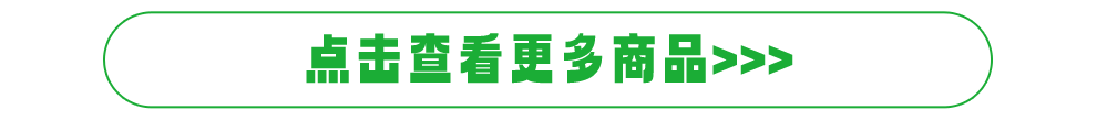 点击查看更多超值体检套餐