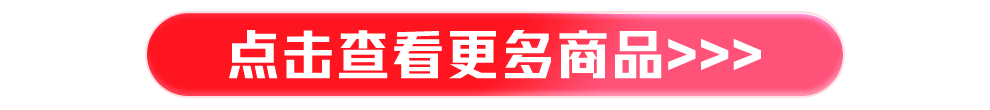 点击查看更多超值体检套餐