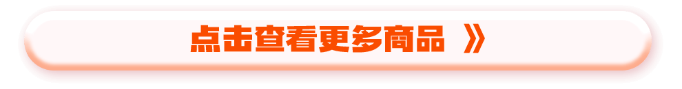 点击查看更多超值体检套餐