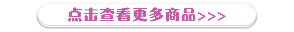 点击查看更多超值体检套餐