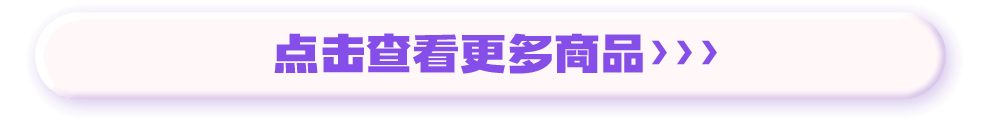 点击查看更多超值体检套餐