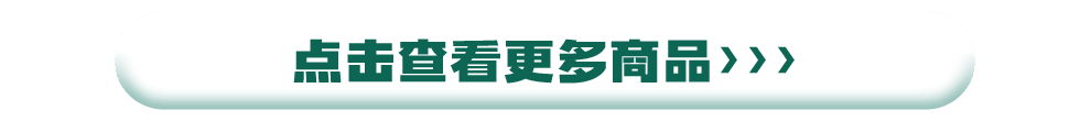 点击查看更多超值体检套餐
