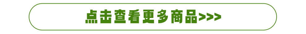 点击查看更多超值体检套餐