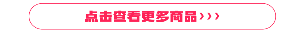 点击查看更多超值体检套餐