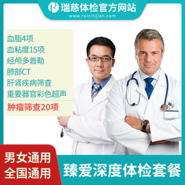 2021年官网CRS臻爱深度定制