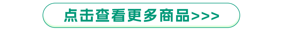 点击查看更多超值体检套餐