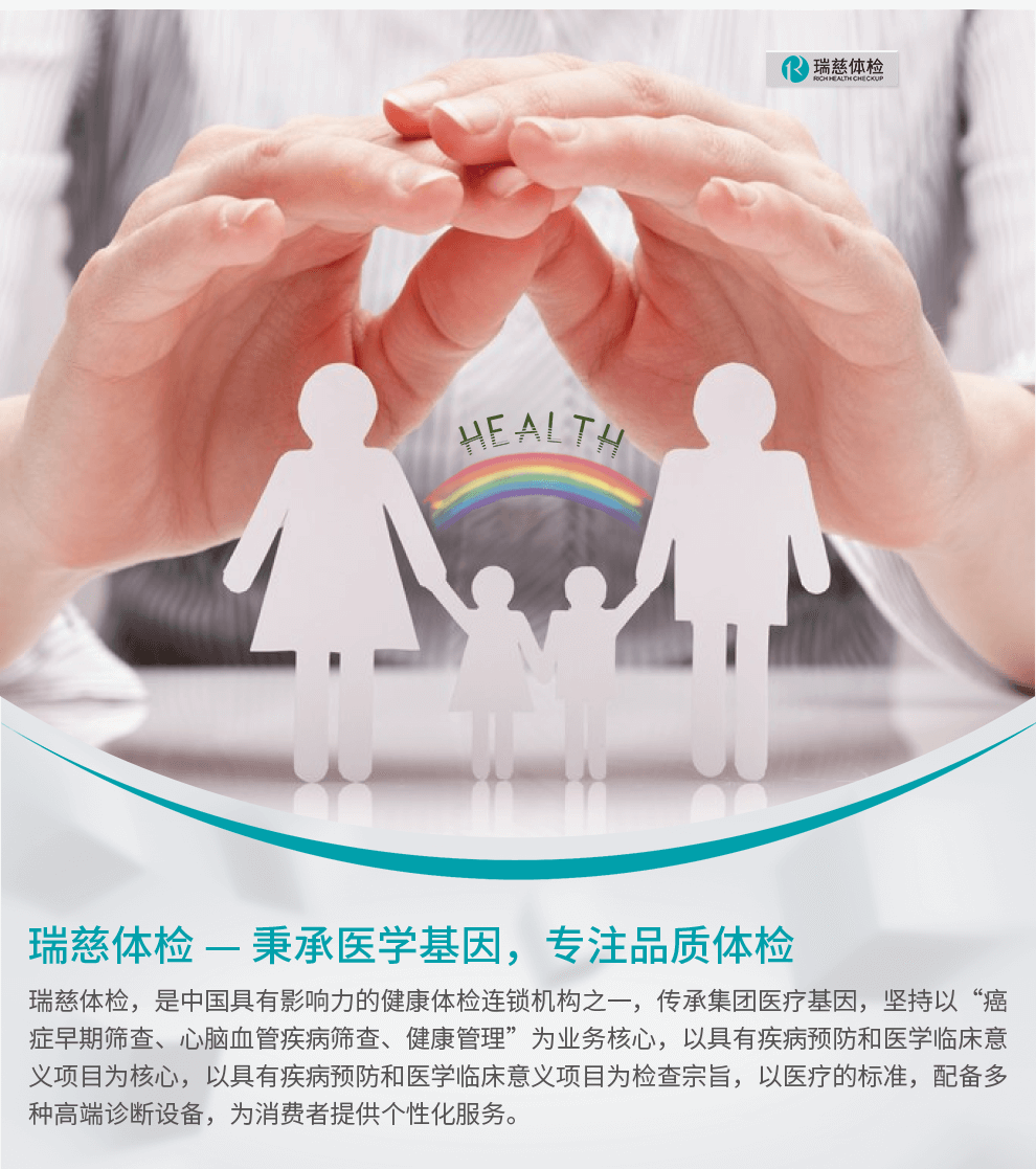 170专家报告解读169为体检者本人本次检出癌症提供就医绿色通道服务