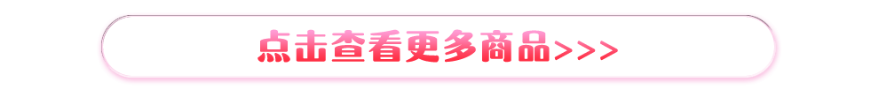 点击查看更多超值体检套餐