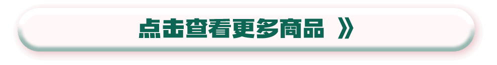 点击查看更多超值体检套餐