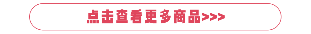 点击查看更多超值体检套餐