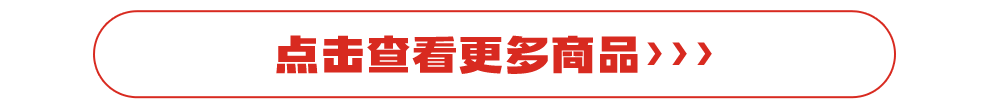 点击查看更多超值体检套餐