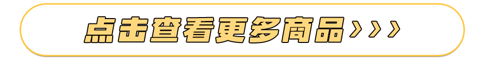 点击查看更多超值体检套餐