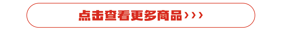 点击查看更多超值体检套餐