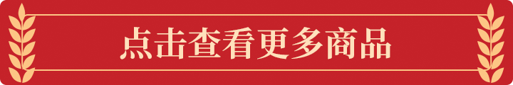 点击查看更多超值体检套餐