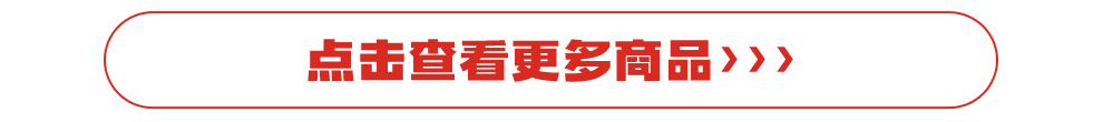 点击查看更多超值体检套餐
