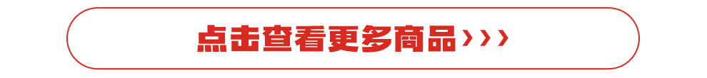 点击查看更多超值体检套餐