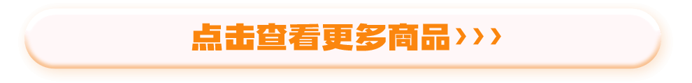 点击查看更多超值体检套餐